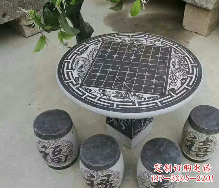 泰安公园象棋石桌凳景观石雕