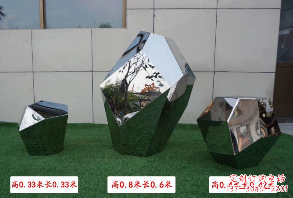 泰安公园小区不锈钢镜面鹅卵石雕塑