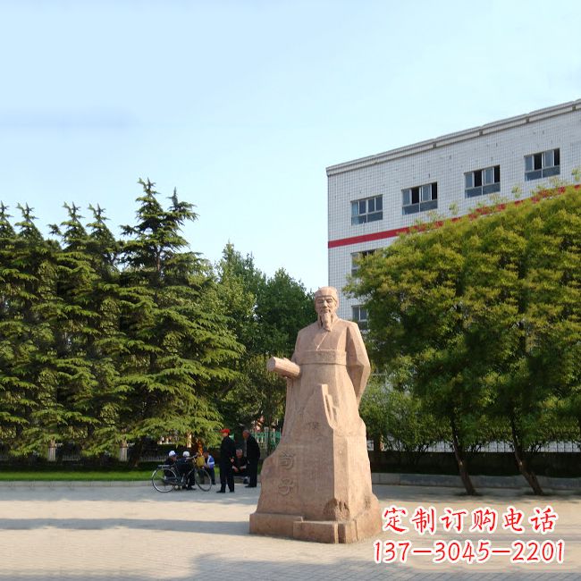 泰安传承历史文脉,精致塑造荀子砂岩雕塑