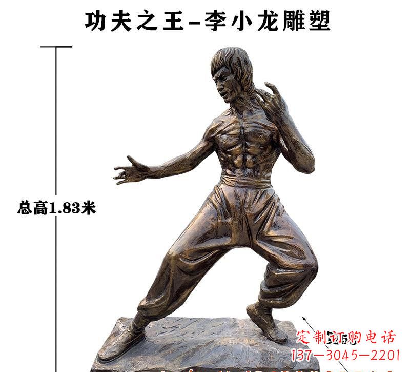泰安中领雕塑定制--纪念李小龙的铜雕塑
