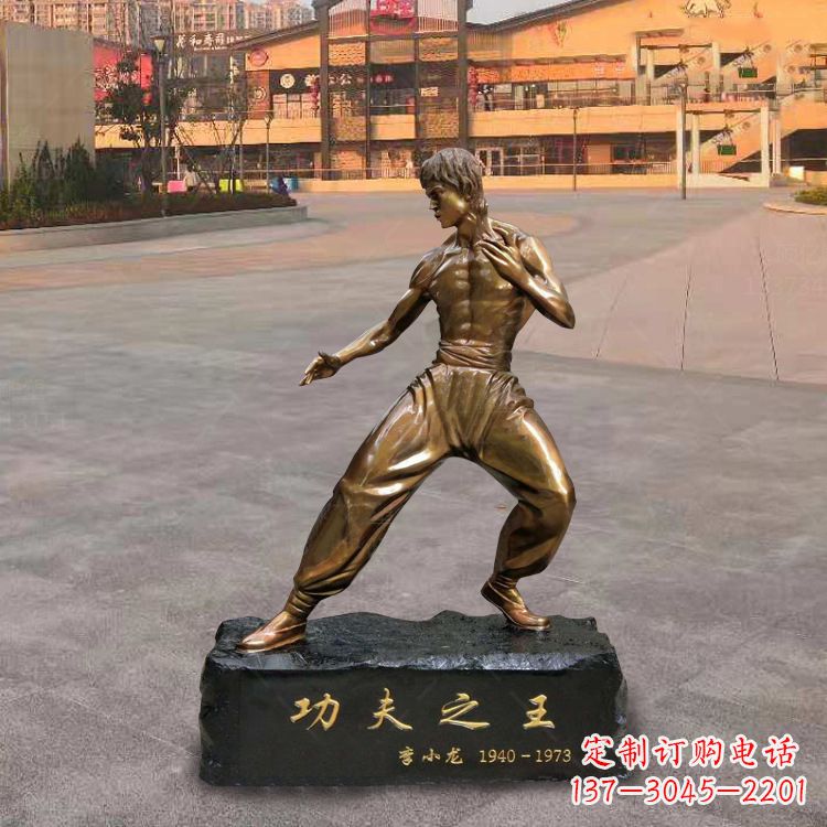 泰安功夫之王李小龙铜雕