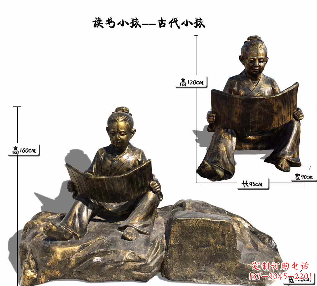 泰安古代读书小孩雕塑
