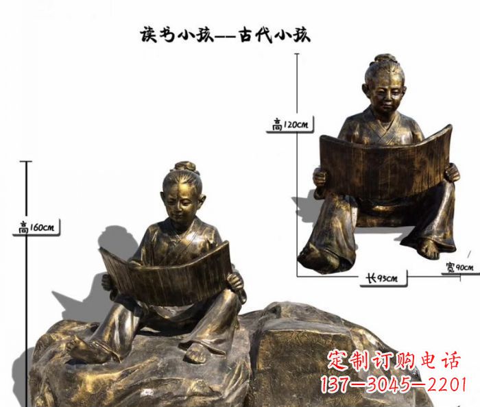 泰安古代读书小孩铜雕