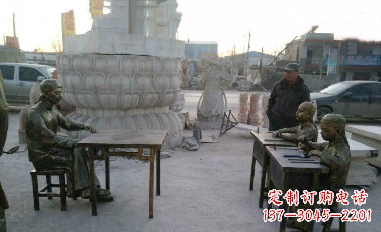 泰安典雅传承古代教书先生与学生铜雕塑