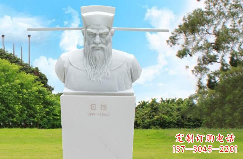 泰安中领雕塑包拯头像石雕