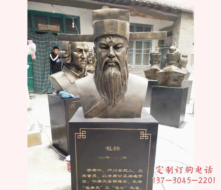 泰安铸就传奇——包拯胸像铜雕