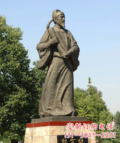 泰安古代名人郭守敬铜雕222