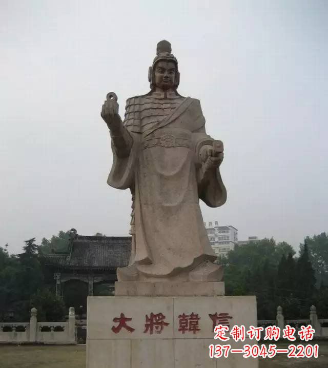 泰安古代名人韩信石雕