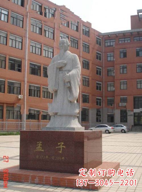 泰安古典名人孟子石雕