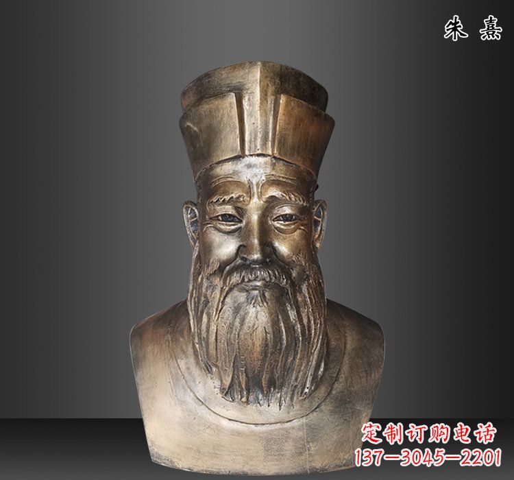 泰安精美雕塑---赏朱熹铜雕