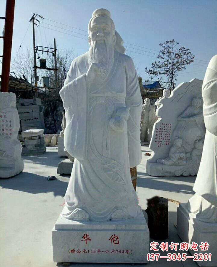 泰安传承古代文化,纪念古代名医——华佗石雕