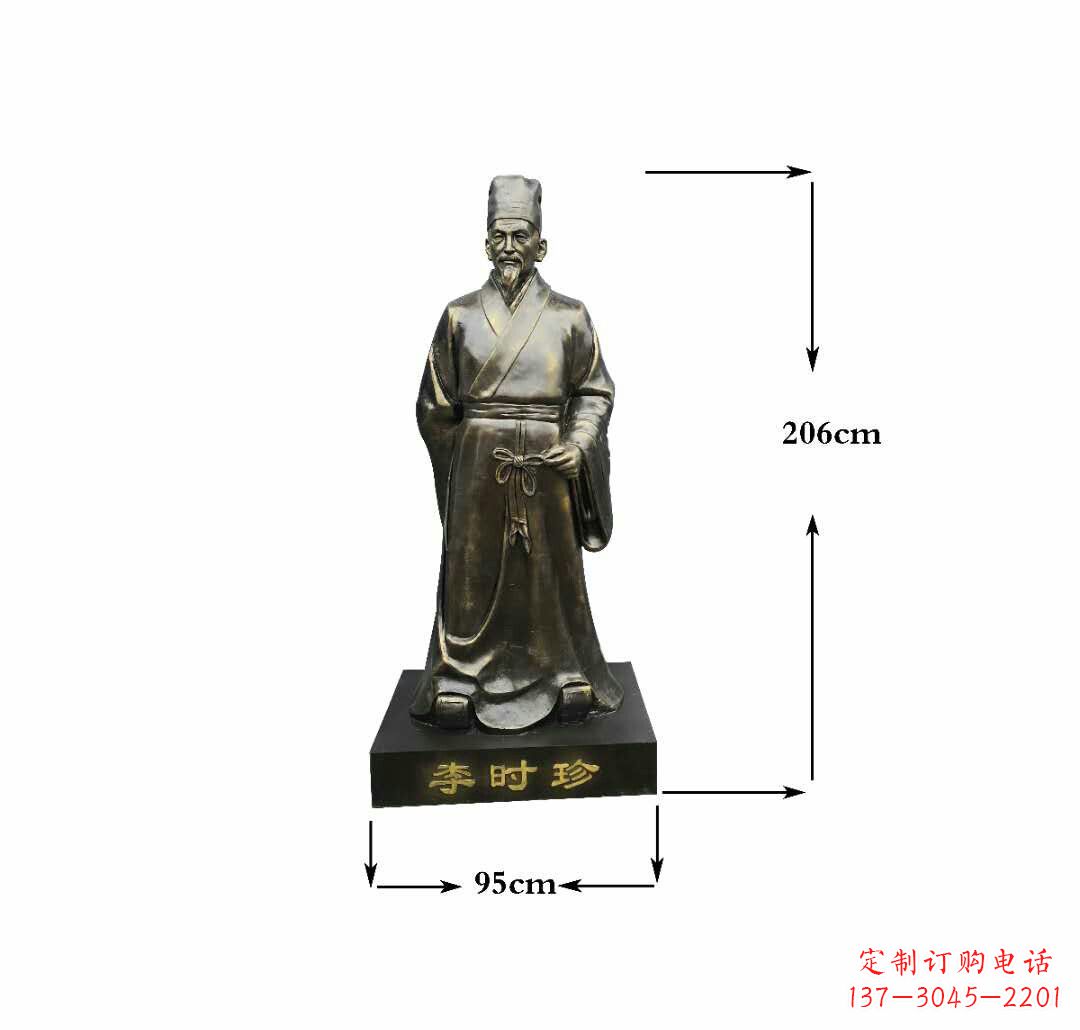 泰安李时珍铜雕——精致传承古代名医精神