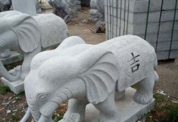 泰安吉祥大象石雕，象征家庭幸福