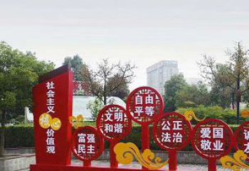 泰安社会主义核心价值观党建雕塑-弘扬时代精神