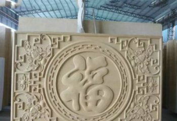 泰安福字雕塑——祝福世界，缔造美好未来