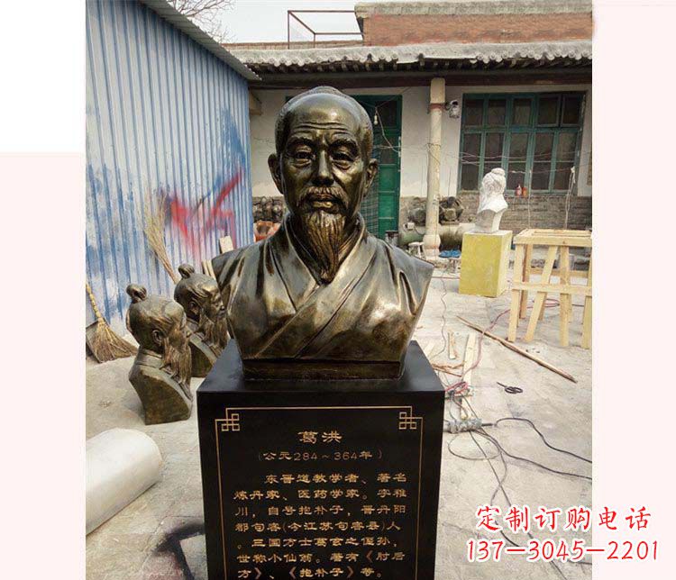泰安精美葛洪铜雕像,精工细作精彩呈现