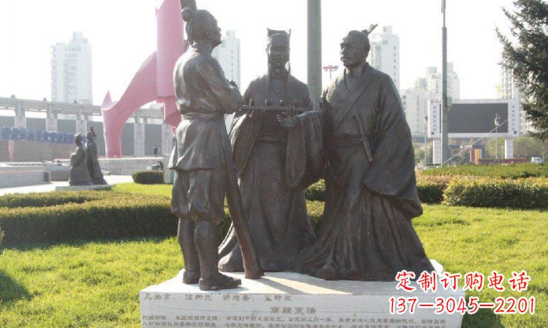 泰安古代商鞅变法铜雕——人物铜雕的精华