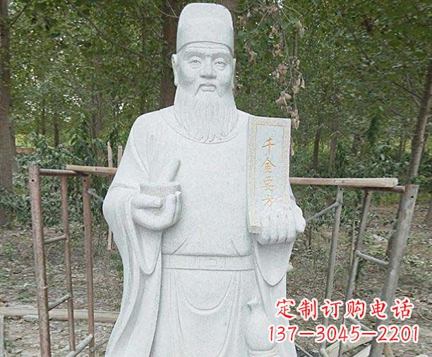 泰安古代神医孙思邈石雕