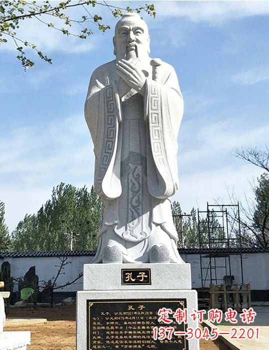 泰安古代石雕孔子