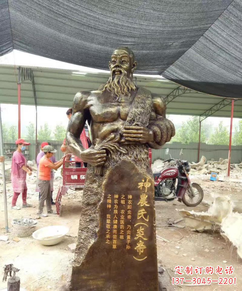 泰安古代炎帝铜雕