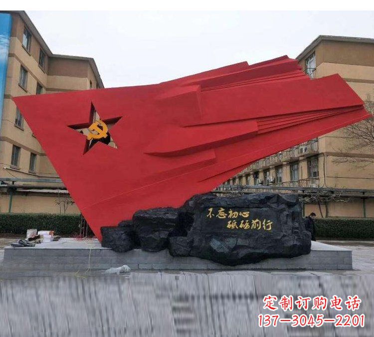 泰安广场不锈钢不忘初心砥砺前行党旗雕塑