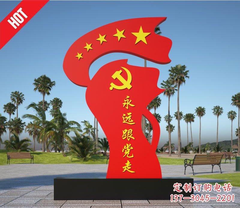 泰安重现中国红旗风采——中领雕塑不锈钢红旗雕塑