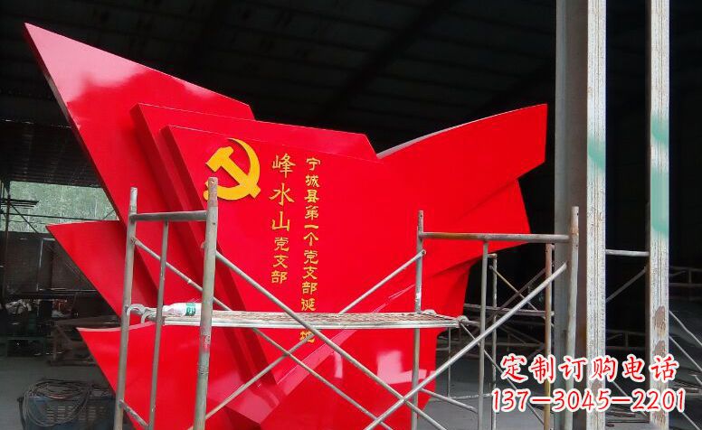 泰安广场不锈钢党旗雕塑 (2)