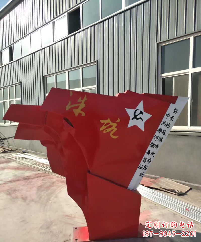 泰安广场不锈钢党旗雕塑12
