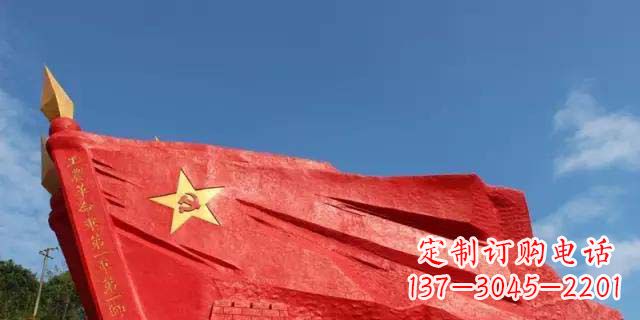 泰安广场不锈钢党旗和长城雕塑