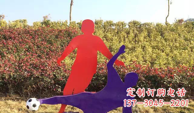 泰安中领雕塑出品:不锈钢足球运动雕塑