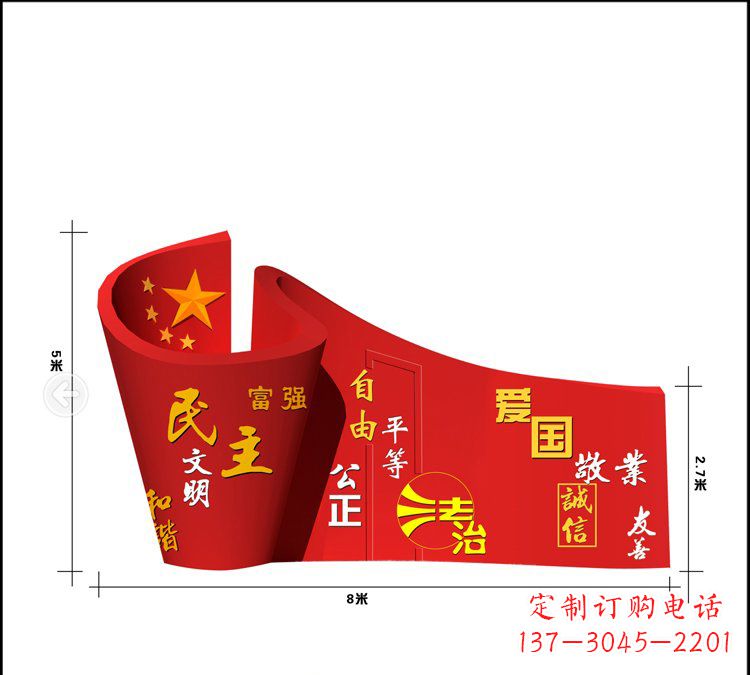 泰安全新设计,领雕塑社会主义核心价值观雕塑