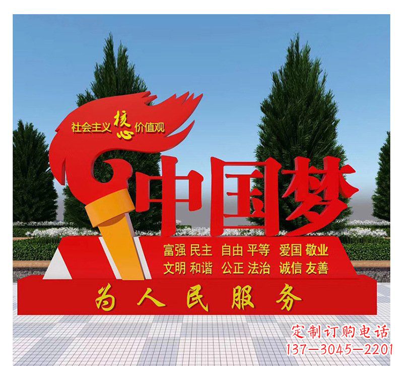 泰安中领雕塑:完美展示中国梦的不锈钢火炬雕塑