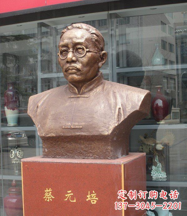 泰安专属于历史的蔡元培雕塑