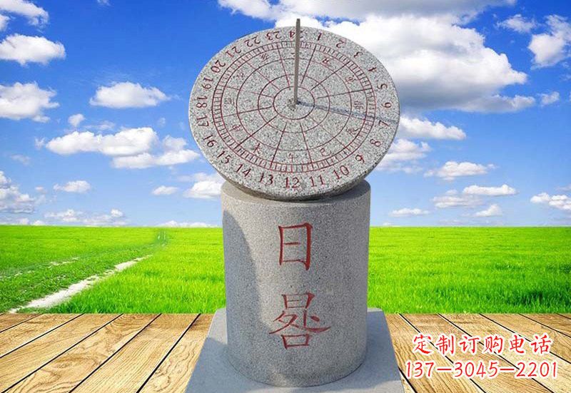 泰安广场大理石日晷