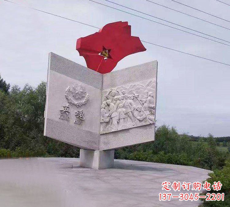 泰安广场党旗英魂石浮雕