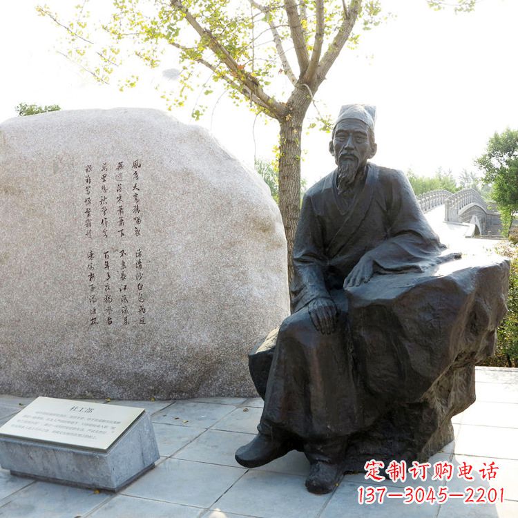 泰安广场杜甫雕塑杜甫-中国历史文化名人情景雕塑