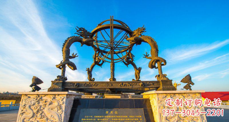 泰安浑天仪·独特雕塑铸就精致之美