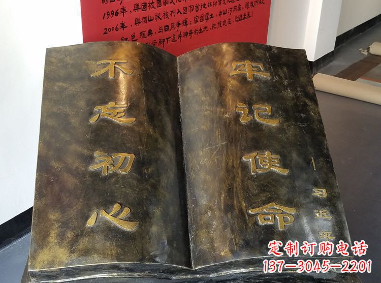 泰安精美书籍铜雕,让你的文化景观更加精致