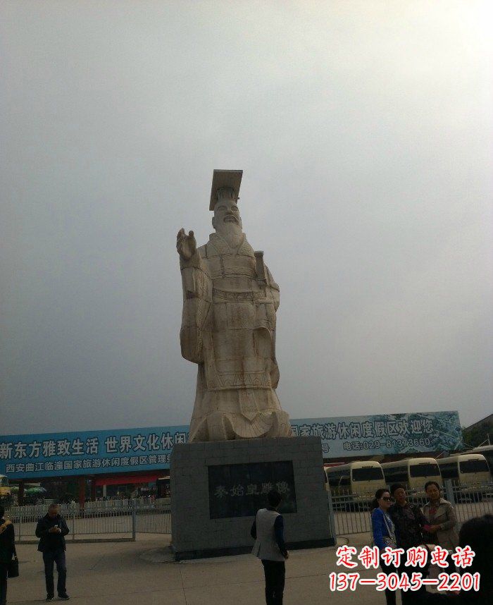 泰安广场秦始皇石雕