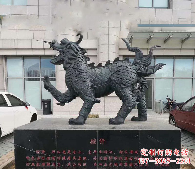 泰安北京中领雕塑旗下的狴犴铜雕以其古典的雕塑…