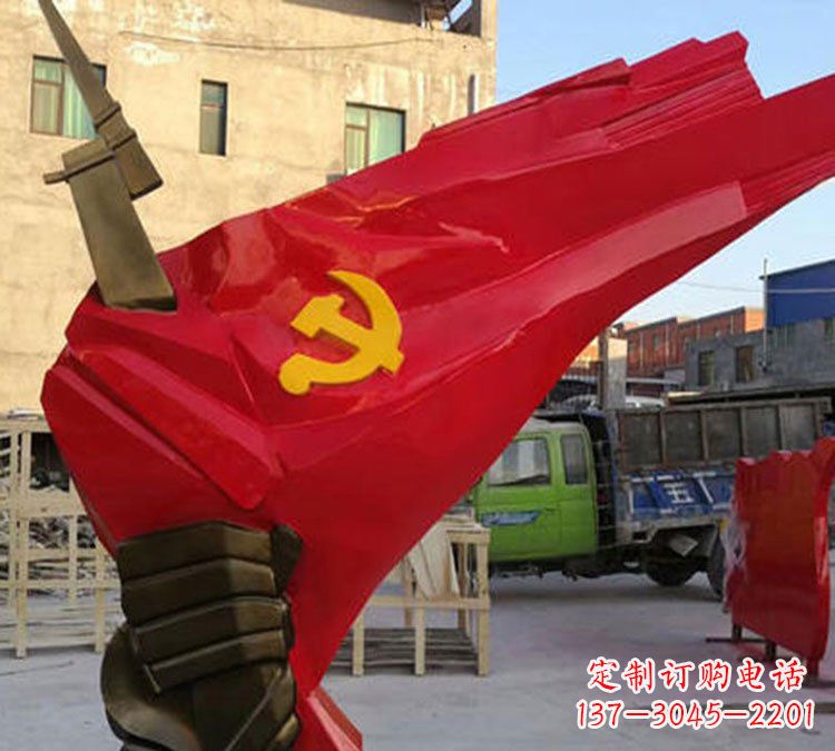 泰安中领雕塑:党旗铜雕,以责任与忠诚展现您的精神象征