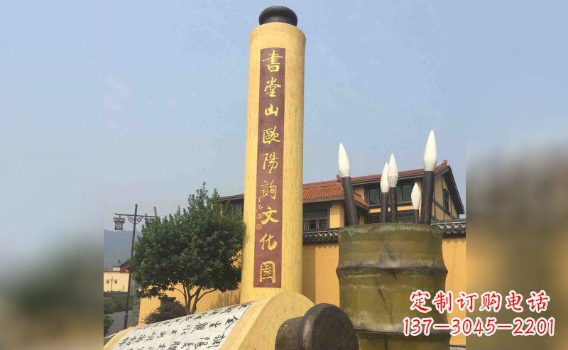 泰安书卷雕塑,让古韵活现
