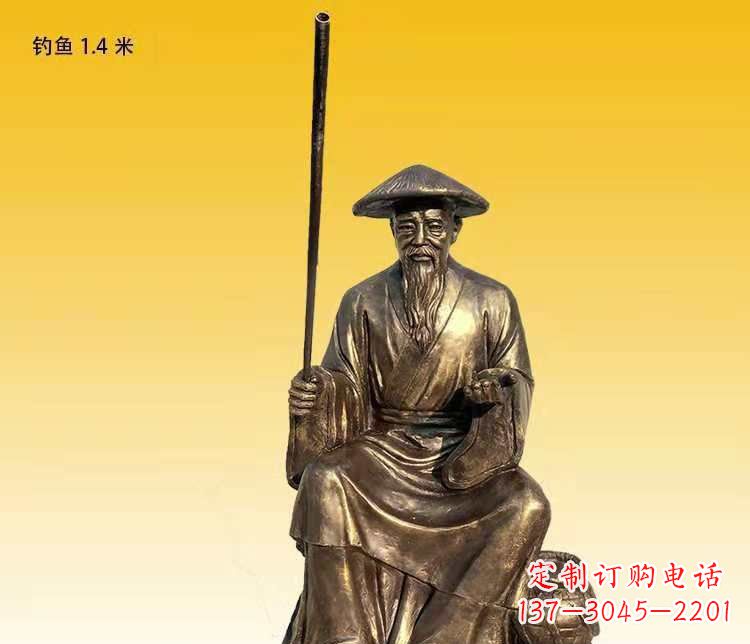 泰安广场铜雕姜太公钓鱼人物雕塑