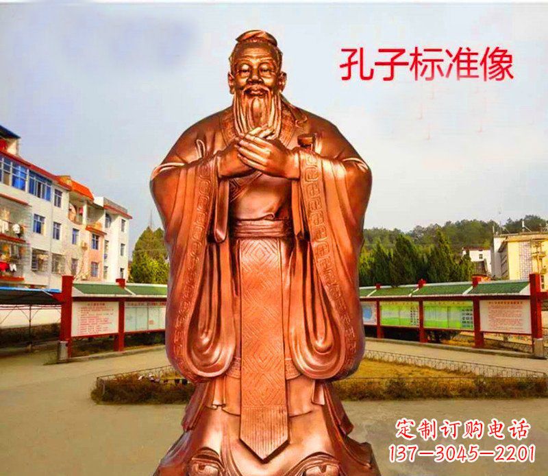 泰安象征礼仪的铜雕孔子