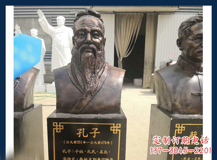 泰安中国文化象征:铜雕孔子头像人物雕塑