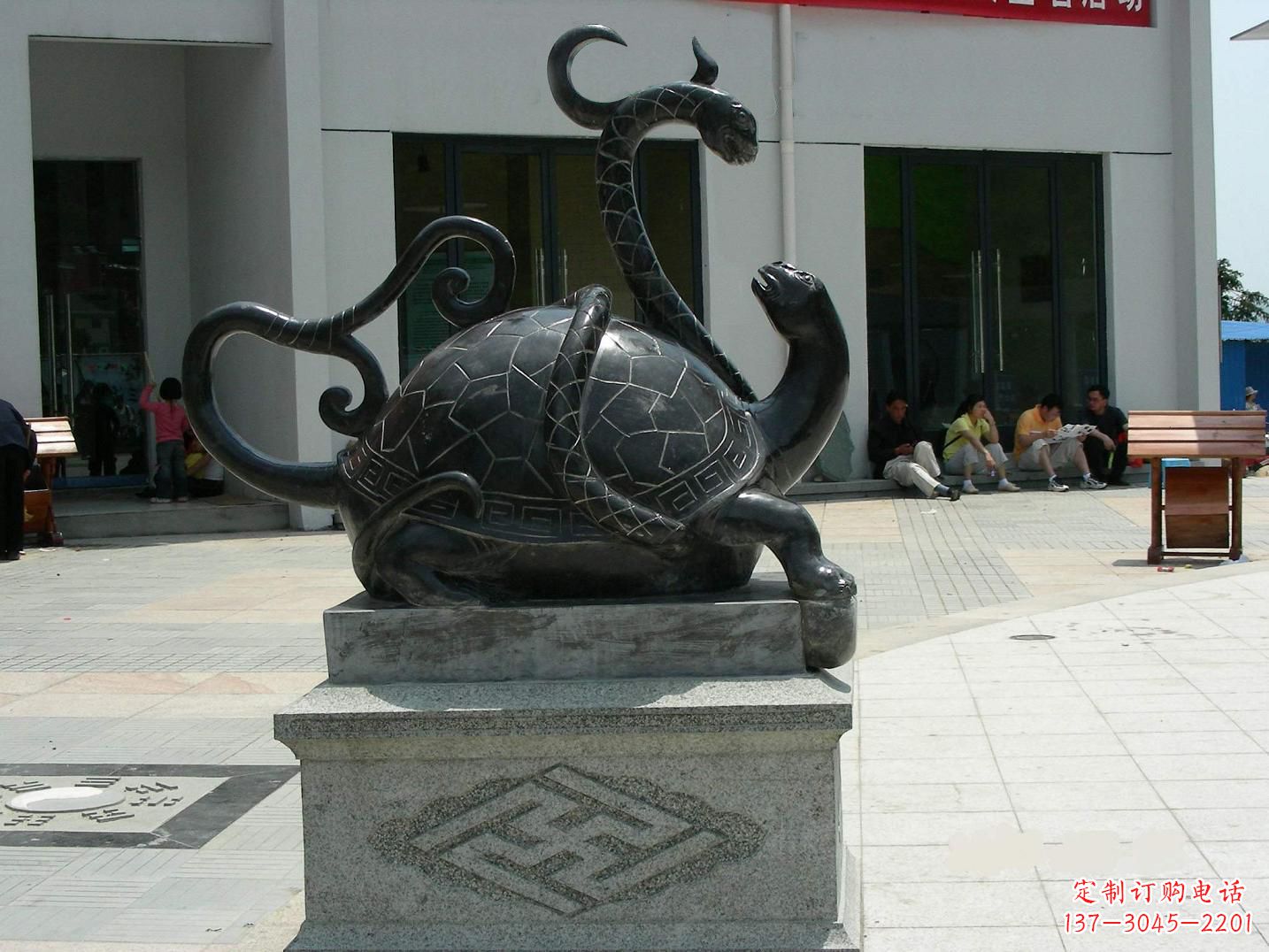 泰安龟蛇铜雕-为城市广场增添神话动物雕塑美景