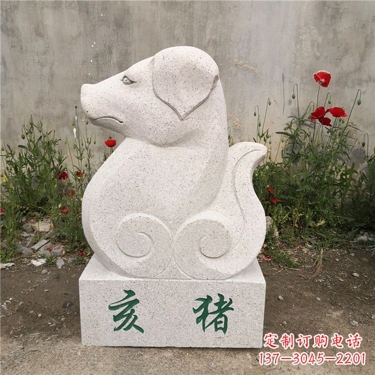 泰安亥猪-汉白玉12生肖动物雕塑摆件