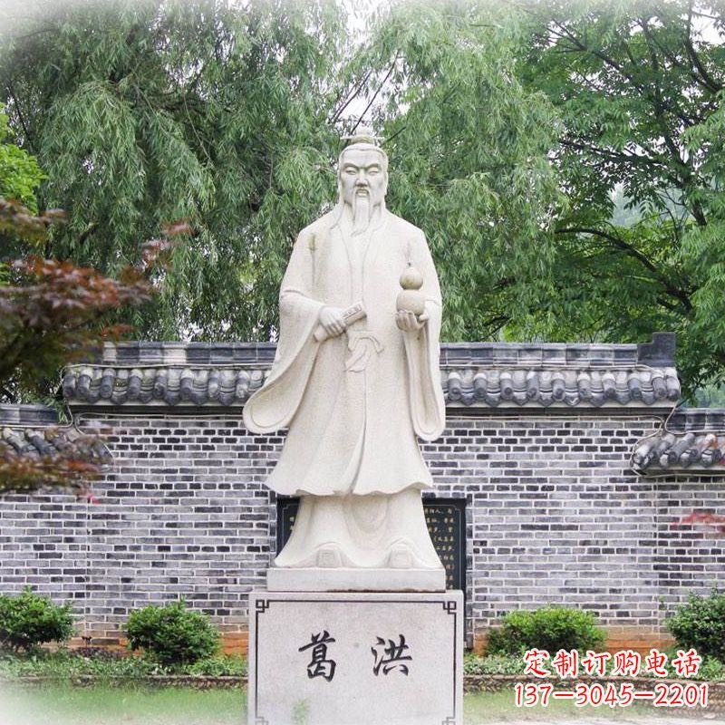 泰安汉白玉葛洪雕塑像,让您感受中国古典艺术之美