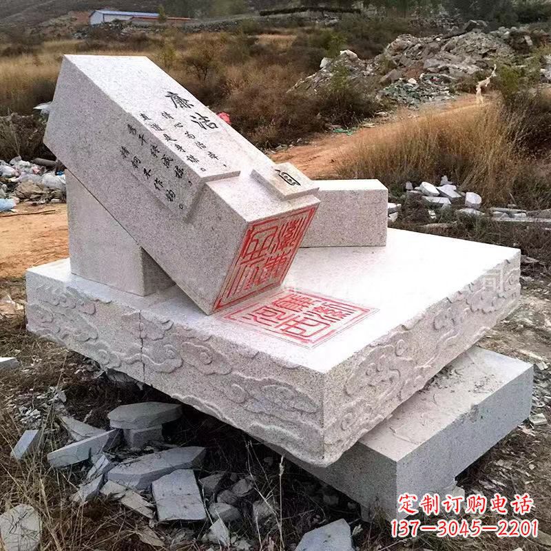 泰安精美绝伦的汉白玉廉政石雕印章雕塑