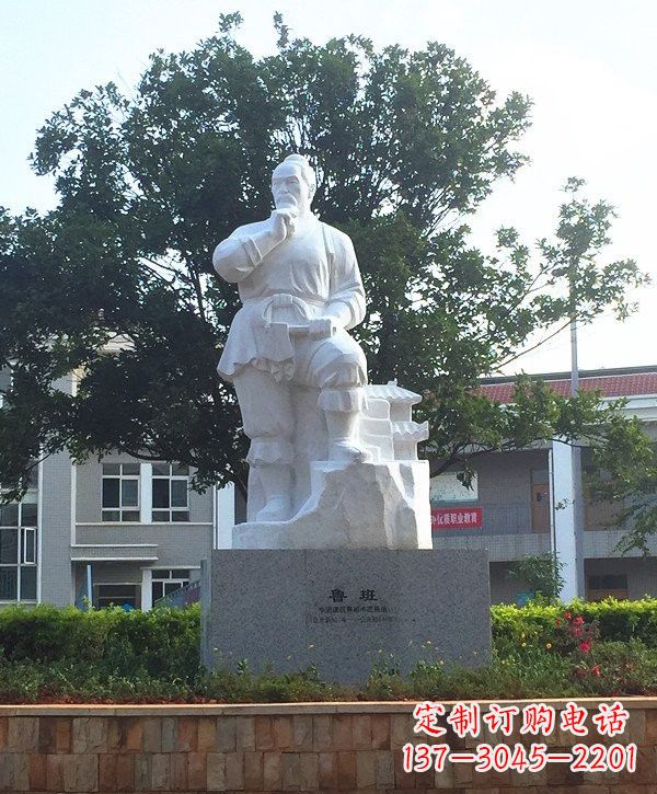 泰安中领雕塑精美鲁班雕像